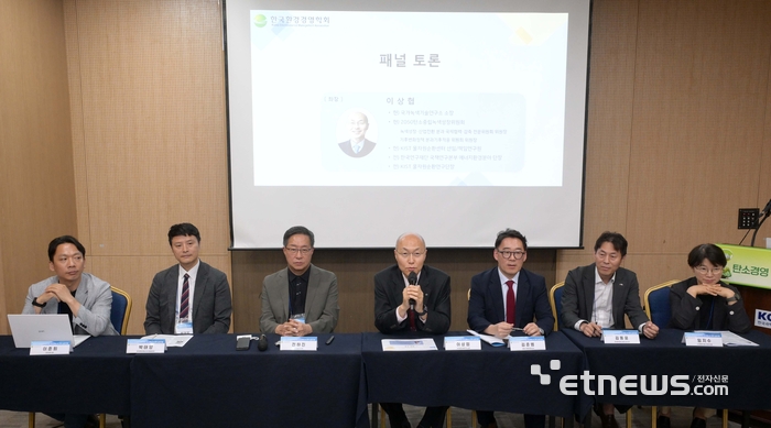 한국환경경영학회와 국가녹색기술연구소, 한국환경연구원, SDX재단이 주최한 '2025 한국환경경영학회 탄소경영 및 전략심포지엄'이 25일 서울 강남구 한국과학기술회관에서 열렸다. 좌장을 맡은 이상협 국가녹색기술연구소장(가운데) 주재로 패널 토론이 열리고 있다. 왼쪽부터 이준희 전자신문 차장, 박태양 한국경영인증원 ESG경영센터장, 전하진 SDX재단 이사장, 이상협 소장, 김준범 프랑스트루아공대 교수, 김동윤 한국화학융합시험연구원 실장, 임지수 LG경영연구원 수석연구위원. 김민수기자 mskim@etnews.com