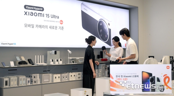 [포토] 샤오미스토어 국내 오픈