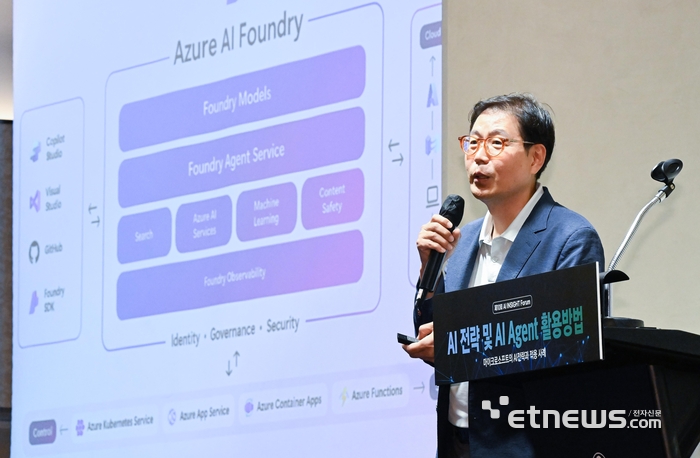 제10회 AI인사이트포럼이 25일 서울 강남구 삼정호텔에서 열렸다. 이건복 마이크로소프트 상무가 'AI전략 및 AI에이전트 활용방법'을 주제로 발표하고 있다. 이동근기자 foto@etnews.com