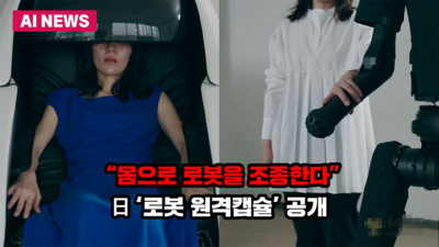 기사 썸네일
