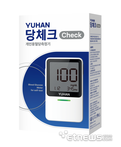 유한양행, 개인용 혈당측정기 '유한당체크' 출시…'색깔'로 결과 표시