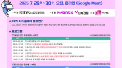 기사 썸네일