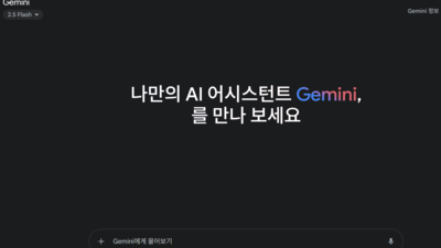 기사 썸네일