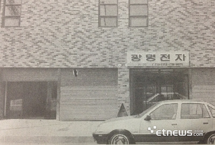 Photo Image