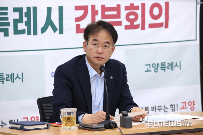 이동환 고양시장이 25일 백석별관에서 열린 간부회의에 참석해 오는 7월 주요 업무 및 행사 계획을 점검했다.