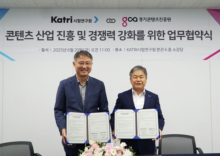 신동준 KATRI시험연구원장(사진 오른쪽)과 탁용석 경기콘텐츠진흥원장이 콘텐츠 사업 경쟁력 강화를 위한 업무협약을 맺었다.