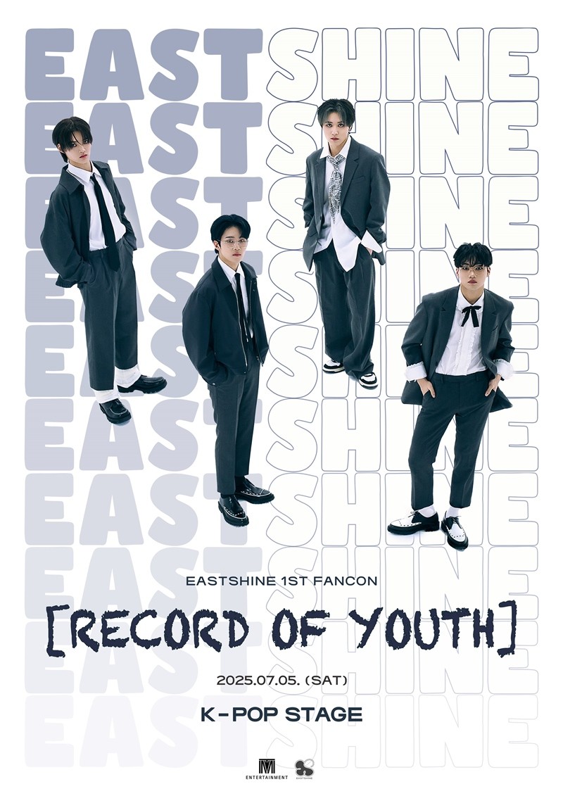 사진=티엠엔터테인먼트