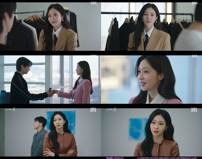 사진='사계의 봄'