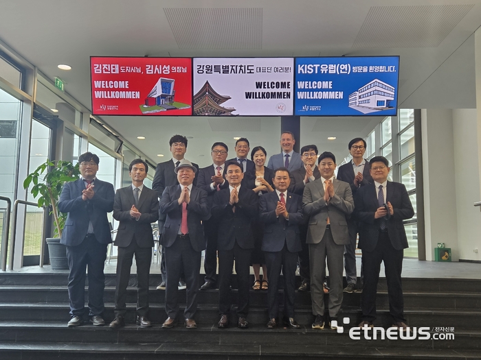 김진태 강원도지사(오른쪽 네번째) 등 강원대표단이 26일 독일 자를란트주 KIST유럽연구소를 방문했다.