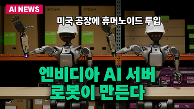 기사 썸네일
