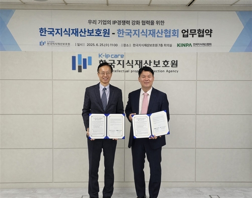 한국지식재산보호원은 최근 한국지식재산협회와 우리 기업의 국내외 지식재산 보호 강화와 IP 경쟁력 제고를 위해 업무협약을 체결했다.