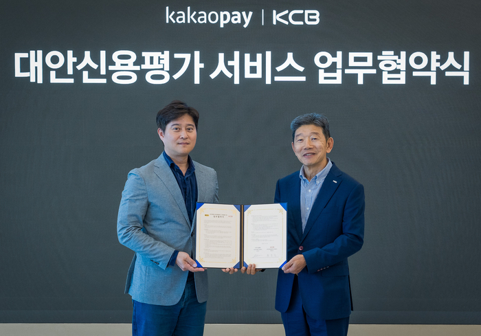 신원근 카카오페이 대표(왼쪽)와 황종섭 KCB 대표(오른쪽)가 경기도 판교 카카오페이 오피스에서 열린 업무협약식에서 기념촬영을 진행하고 있다