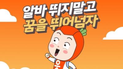 기사 썸네일
