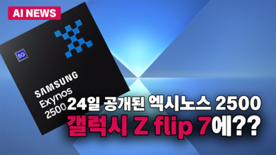 기사 썸네일