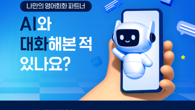 기사 썸네일