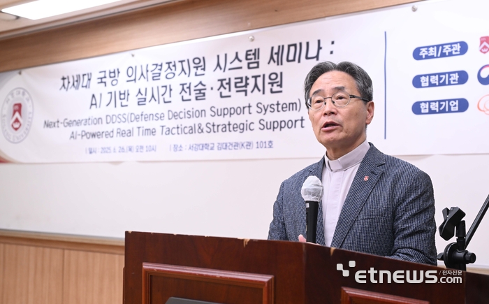 [포토] 축사하는 심종혁 서강대 총장