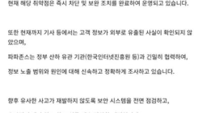 기사 썸네일