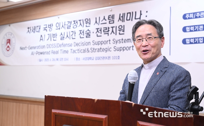 [포토] 축사하는 심종혁 서강대 총장