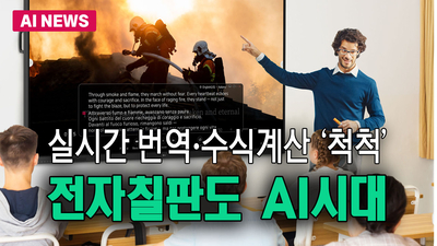 기사 썸네일