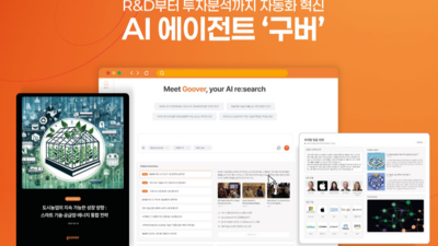 기사 썸네일