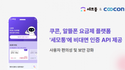 기사 썸네일