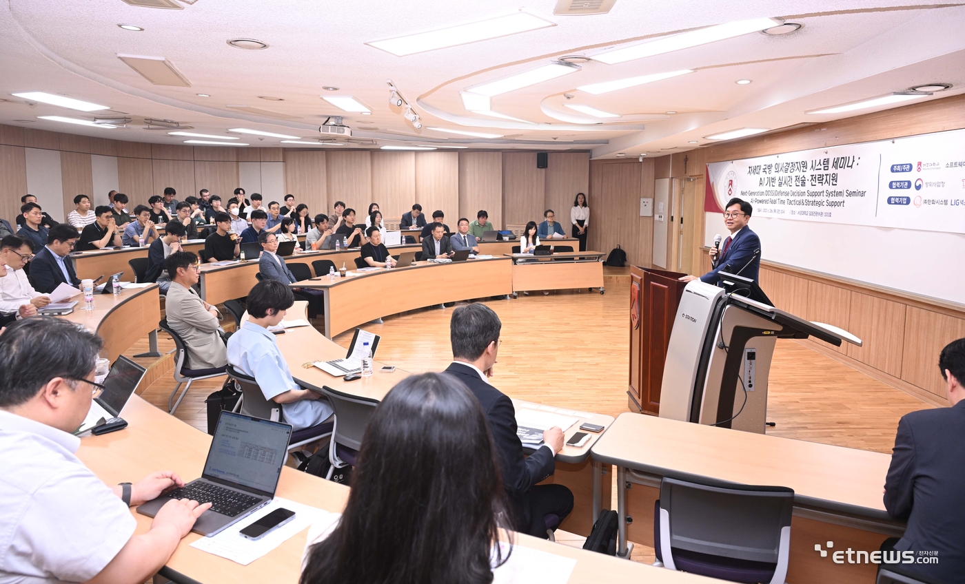 박수용 서강대 소프트웨어융합대학 학장이 환영사를 하고 있다. 박지호기자 jihopress@etnews.com