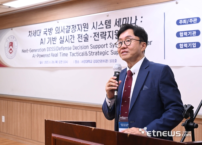[포토] 환영사 하는 박수용 서강대 소프트웨어융합대 학장