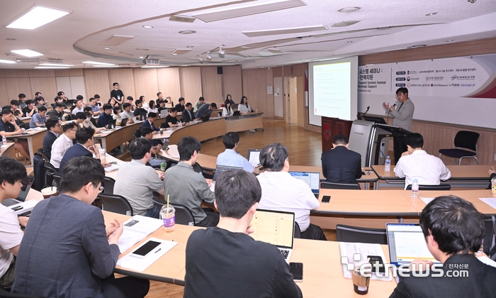 [포토] 기조강연 하는 이군희 서강대 교수