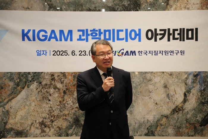 권이균 신임 지질연 원장