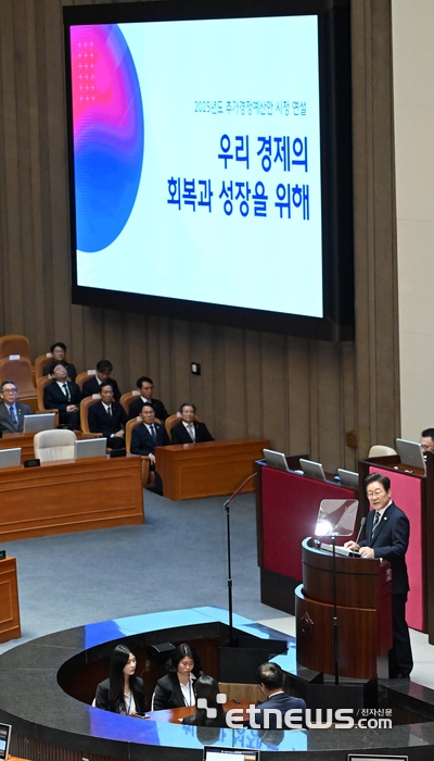 [포토] 취임 첫 시정연설, '우리 경제의 회복과 성장을 위해'