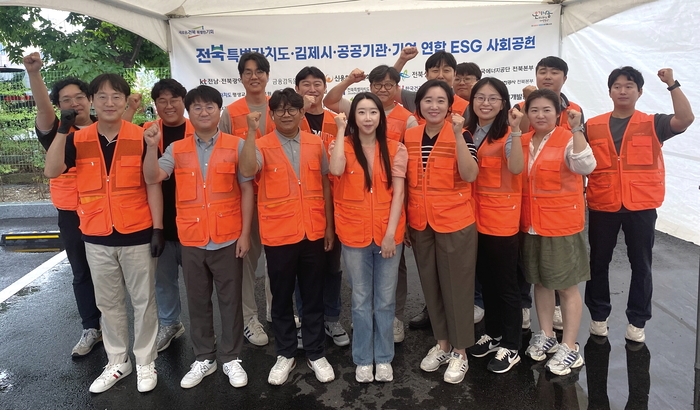 한국탄소산업진흥원은 24일 김제시 자원봉사센터에서 열린 '2025 찾아가는 사회공헌활동'에 참여해 지역사회와의 협력·상생을 통한 나눔 실천에 동참했다.