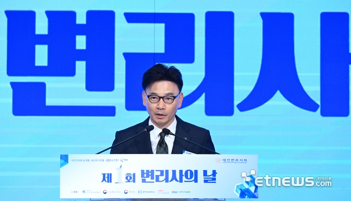 제1회 변리사의 날 기념식이 26일 서울 여의도 중소기업중앙회에서 열렸다. 김두규 대한변리사회 회장이 기념사를 하고 있다. 이동근기자 foto@etnews.com