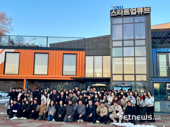 강원대 산학협력단 전체 직원이 화이팅을 외치고 있다