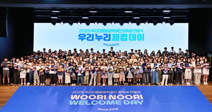 지난 22일 서울 중구 소공로 우리은행본점 비전홀에서 열린 다문화학생 장학금 전달식 '2025 우리누리 웰컴데이'에서 김중곤 굿네이버스 사무총장, 이종휘 우리다문화장학재단 이사장, 장광익 우리다문화장학재단 사무국장을 비롯한 참가자들이 기념촬영을 하고 있다.