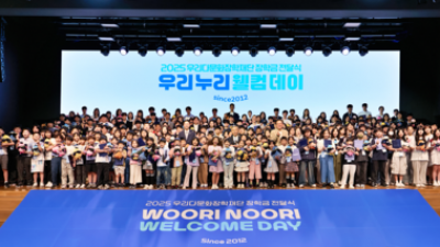 기사 썸네일