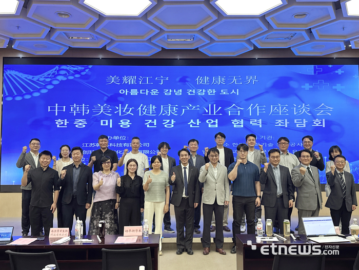 2025년 5월 중국 난징시 짱닝구 참여기관 좌담회 및 특구 내 바이오기업IR