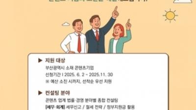 기사 썸네일