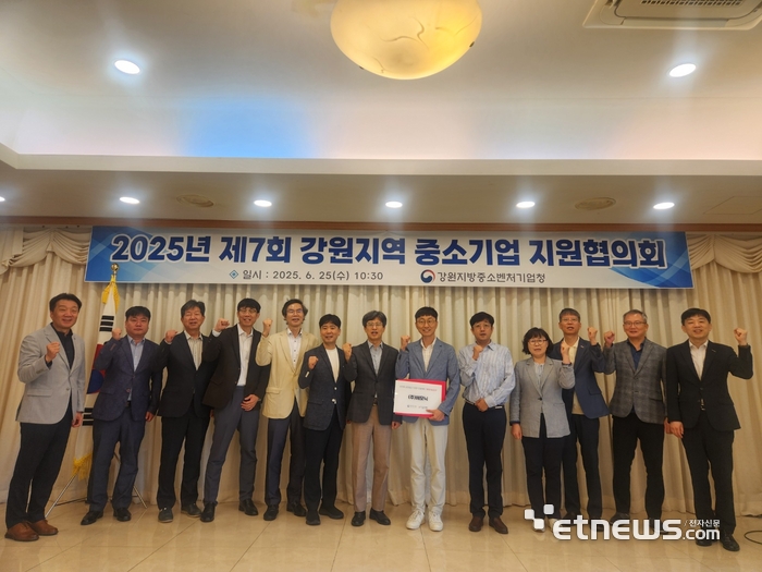 강원중기청, 초격차 스타트업·아기 유니콘 지원 나선다