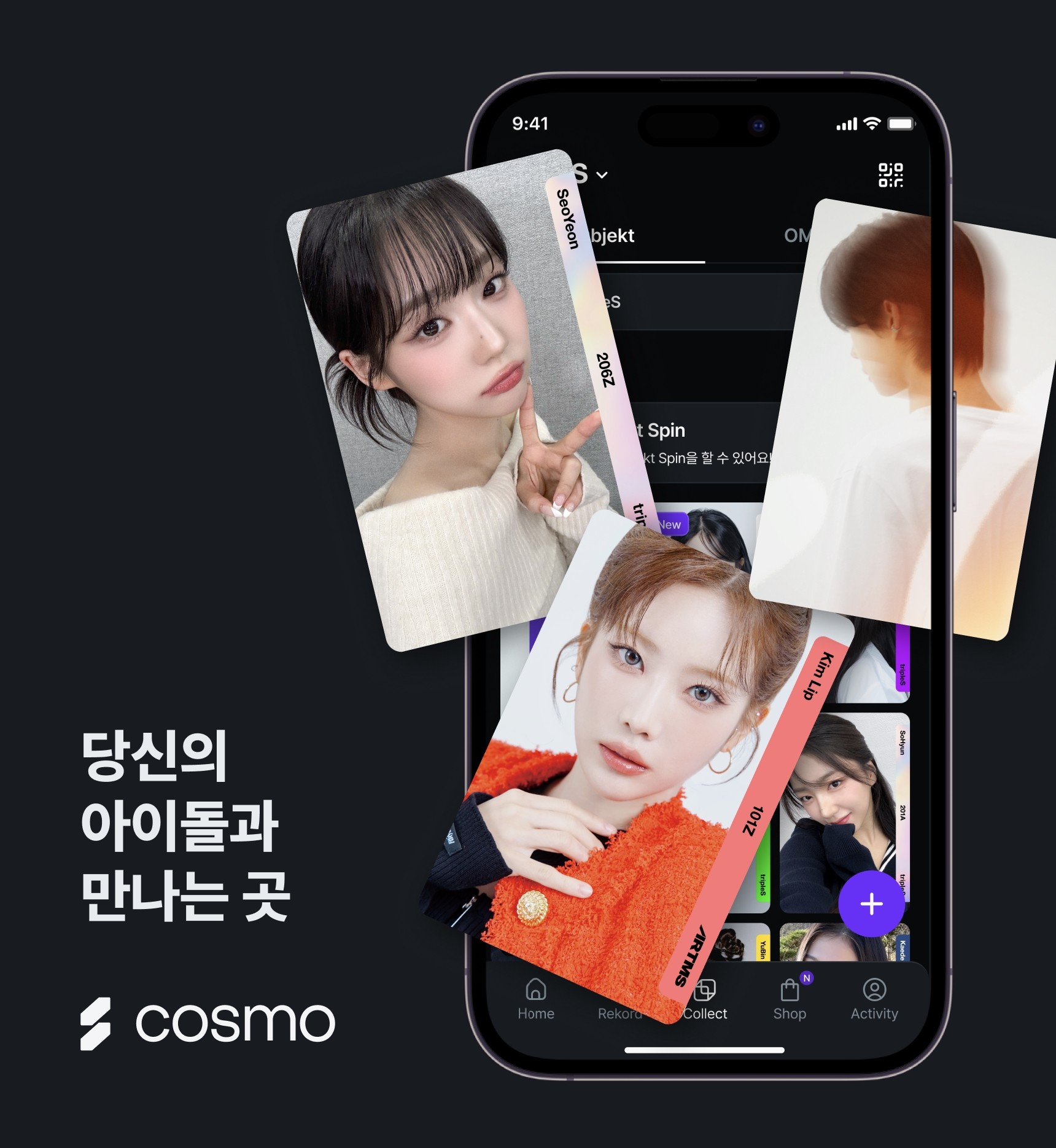 사진=모드하우스
