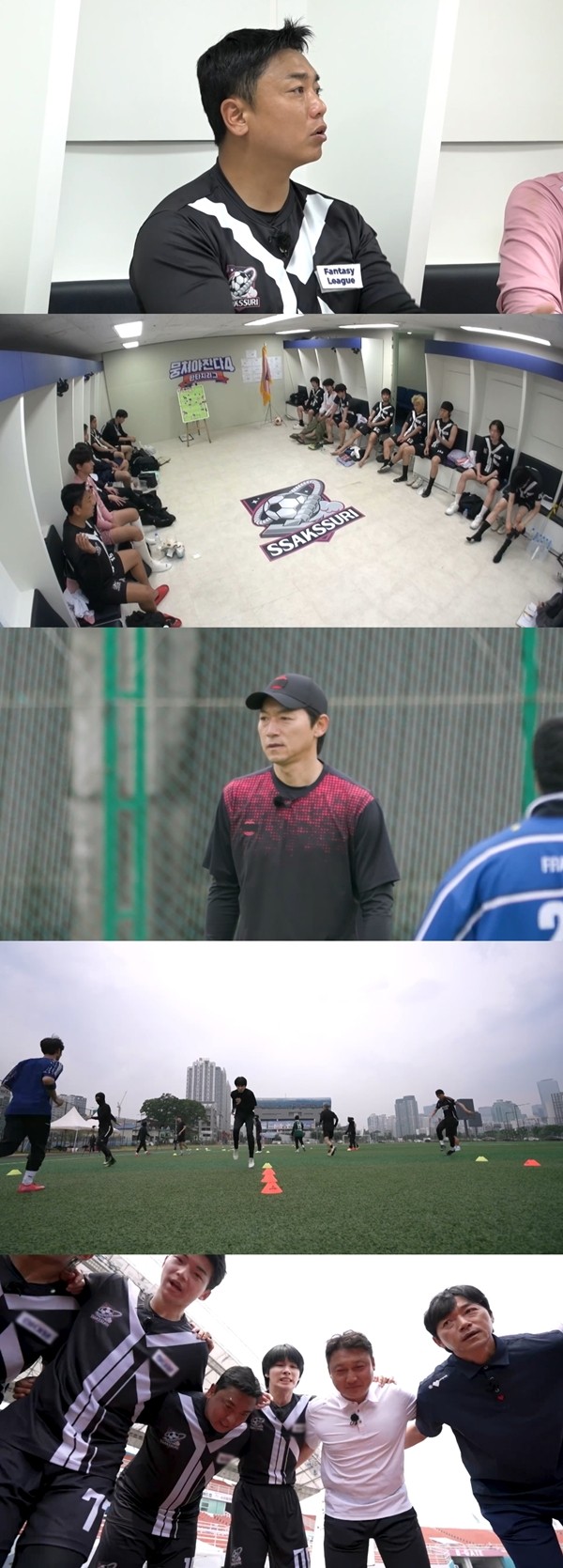 '뭉찬4' 김남일 분노 후 첫 훈련…싹쓰리UTD 각성 모드 돌입