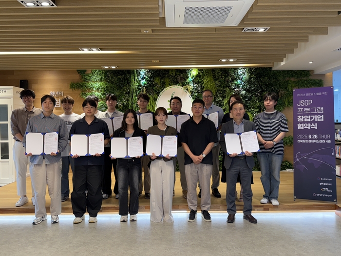 전북창조경제혁신센터는 26일 글로벌 유망 창업기업 육성을 위해 '2025년 글로벌 진출을 위한 전북 스타트업 글로벌 플랫폼(JSGP) 프로그램' 에 최종 선정된 10개사를 대상으로 26일 협약을 체결했다.
