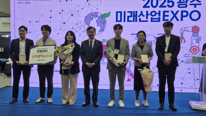 고광완 광주시 행정부시장(가운데)이 27일 '2025 광주미래산업엑스포'가 열린 김대중컨벤션센터에서 자동차산업 발전 유공자 표창 수여식을 마친 뒤 기념촬영하고 있다.