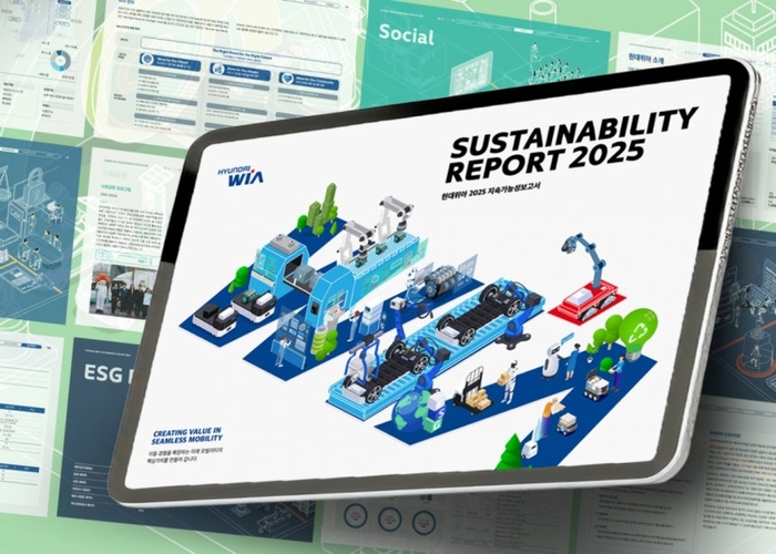 현대위아 지속가능보고서