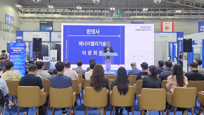 광주과학기술원(GIST)은 25일 김대중컨벤션센터 특설무대 '퓨처 랩(FUTURE LAB)'에서 '베터리 X 광주: 전기차 전환의 중심에서'를 주제로 포럼을 성황리에 개최했다.