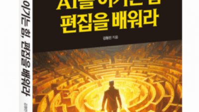 기사 썸네일