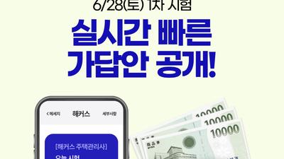 랭킹 기사 섬네일