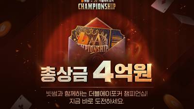 기사 썸네일