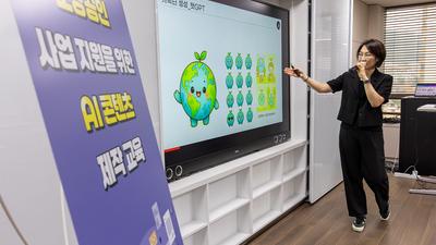 기사 썸네일