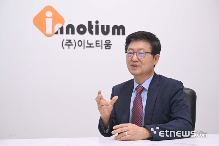 이형택 이노티움 대표