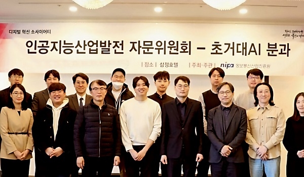사진=웨인힐스브라이언트 에이아이